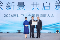 公划募资3.7亿元用于扩产及研发